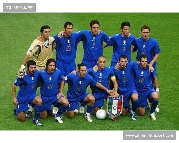 2006年世界杯揭晓冠军意大利队的辉煌历程和精彩瞬间回顾 2006年世界杯揭晓冠军意大利队的辉煌历程和精彩瞬间回顾