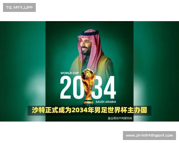 北京争取2034世界杯举办权 展现中国足球新梦想与机遇 北京争取2034世界杯举办权 展现中国足球新梦想与机遇