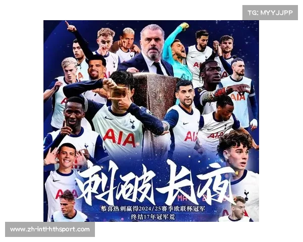 埃梅里引领阿斯通维拉冲击欧联杯佳绩再创辉煌 埃梅里引领阿斯通维拉冲击欧联杯佳绩再创辉煌