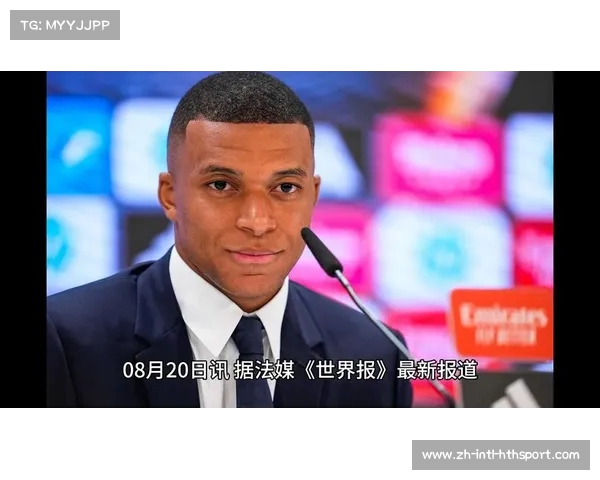 姆巴佩律师披露巴黎5500万欠款内幕3000万系税款问题 姆巴佩律师披露巴黎5500万欠款内幕3000万系税款问题